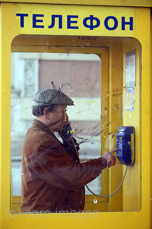 00S061110D083CAROE.JPG