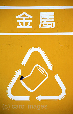 00S070426D125CAROEP.JPG