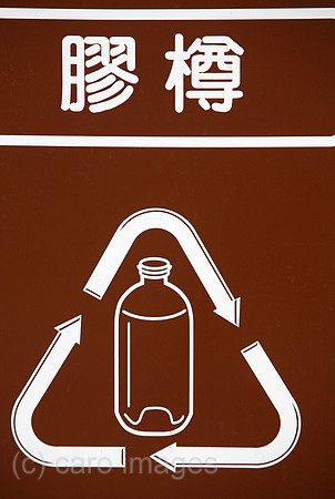 00S070426D126CAROEP.JPG