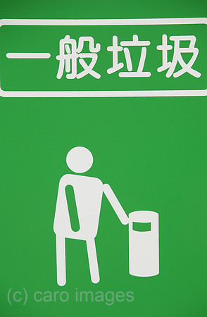 00S070426D127CAROEP.JPG