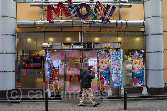 Tokio, Japan, Pachinko Spielhalle