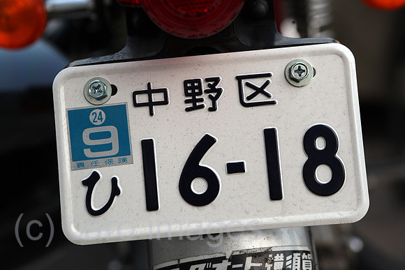 00S091127D057CARO.JPG