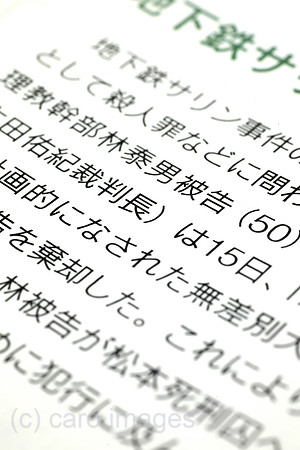 0SH080519D010CARO.JPG